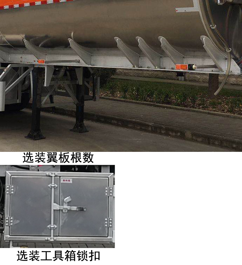 42方三軸11.5米鋁合金運油半掛車